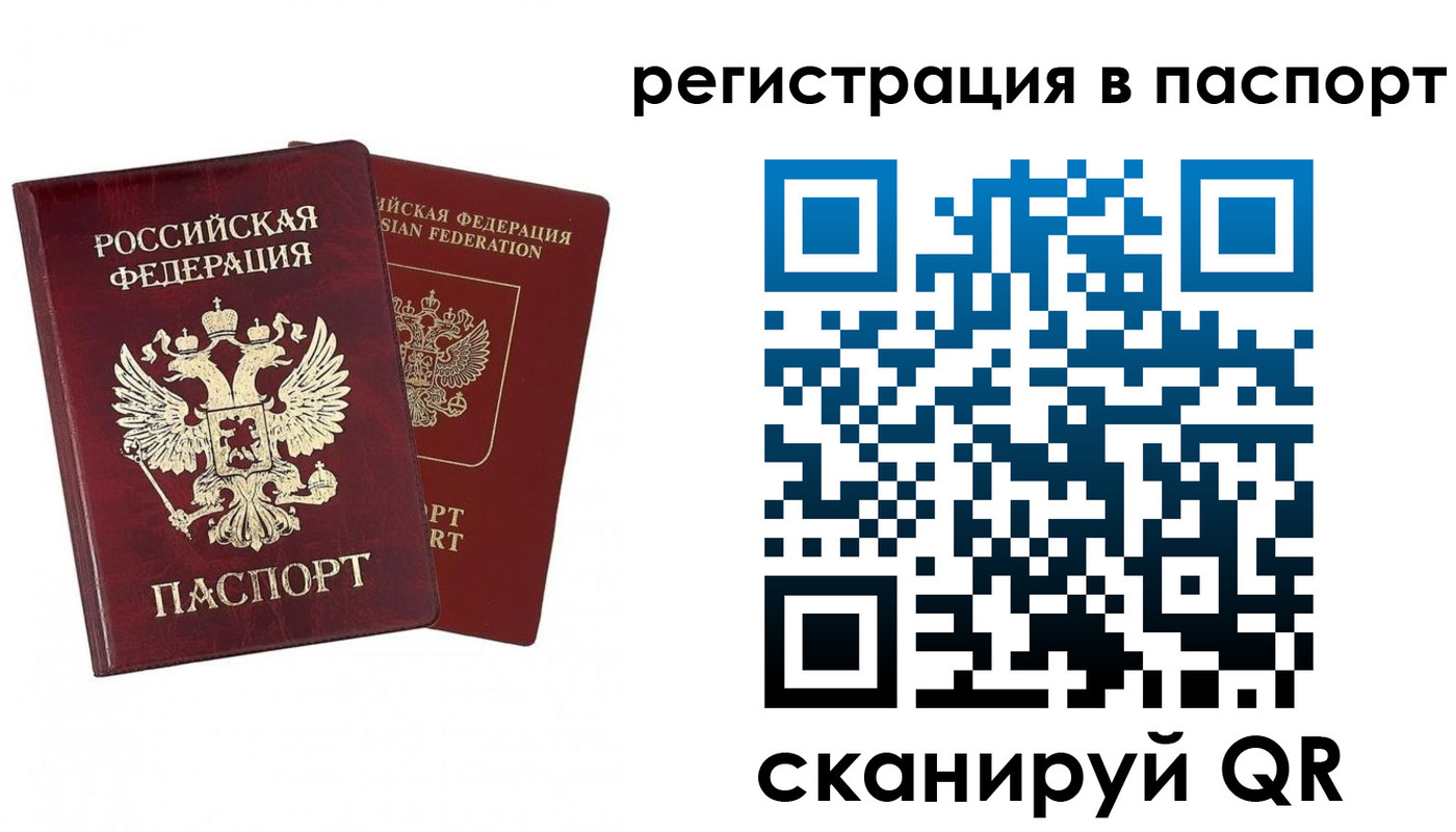 пропишу в квартире в Краснодаре